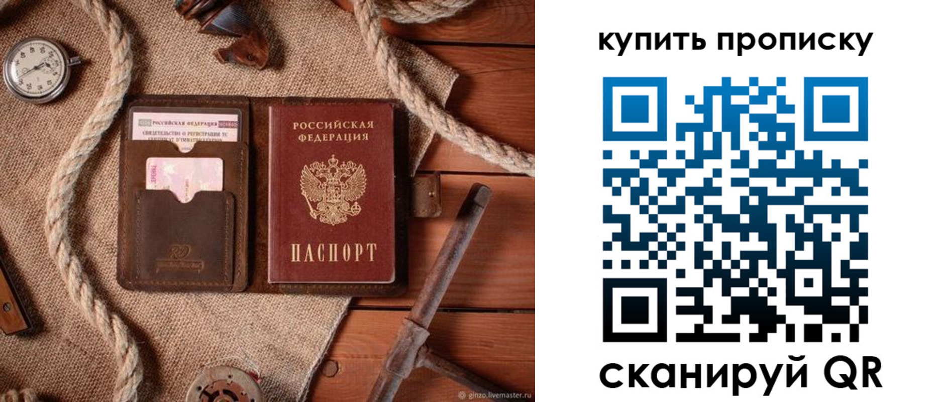 форма 3 в Нефтекумске