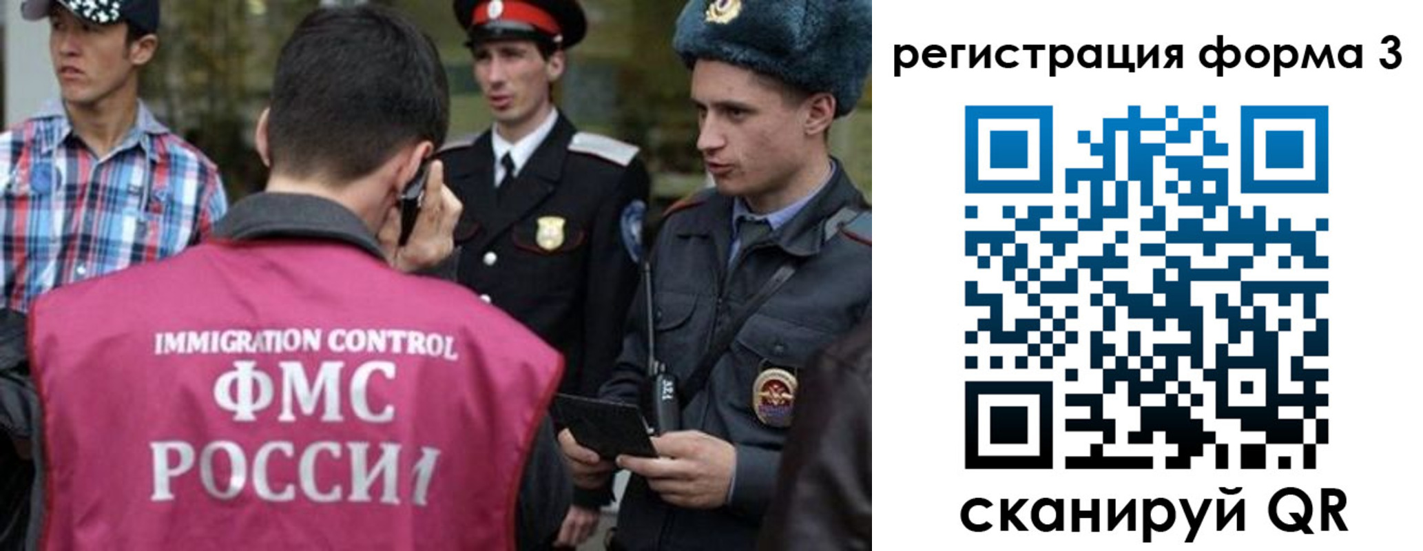прописка паспорт в Нефтекумске
